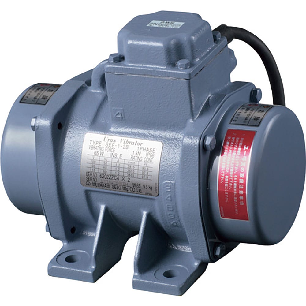 ユーラス　ユーラスバイブレータ　ＳＥＥ－１－２Ｃ　１００Ｖ　ＳＥＥ－１－２Ｃ　１００Ｖ＿