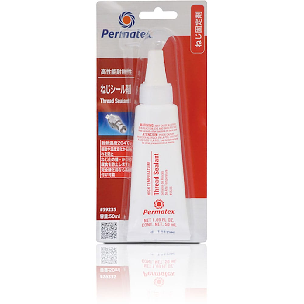 Ｐｅｒｍａｔｅｘ　耐熱性・ねじシール剤５９２３５　５０Ｐ５９２３５ＪＰ＿