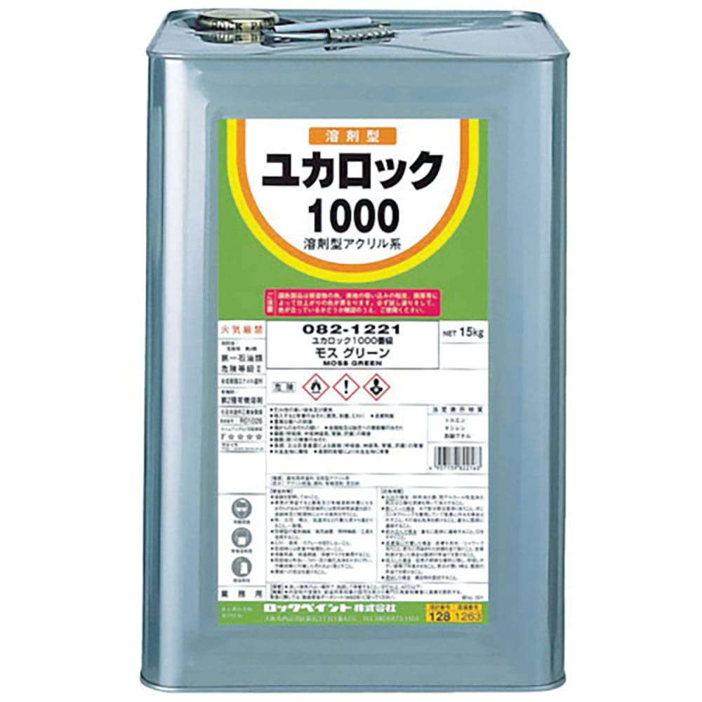 ロック　ユカロック１０００　グレー　１５Ｋｇ　０８２－１１１９　０１＿