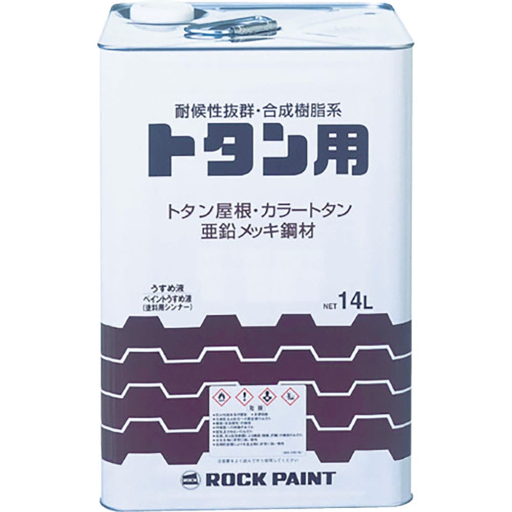 ロック　トタン用塗料　ロックトタンペイント　そらいろ　１４Ｌ　０６９－１０５３　０１＿