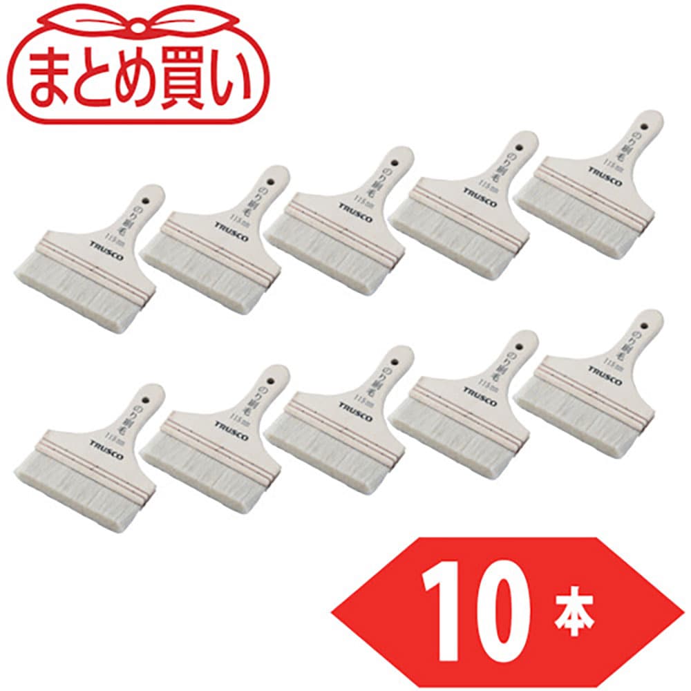 ＴＲＵＳＣＯ　まとめ買い糊刷毛　４寸　１０本入り　ＴＰＢ－４７５－１０Ｐ＿