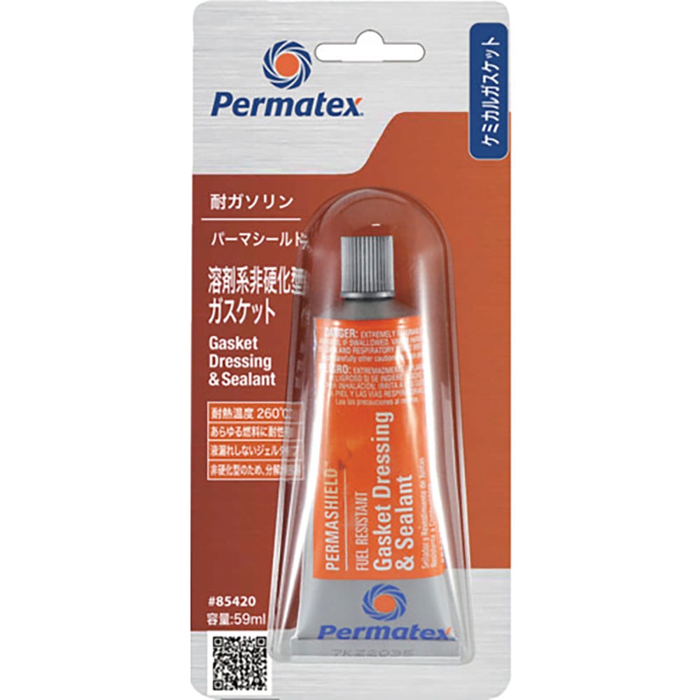 Ｐｅｒｍａｔｅｘ　パーマシールド・溶剤系非硬化型ガスケット　８５４２０　５０Ｐ８５４２０ＪＰ＿