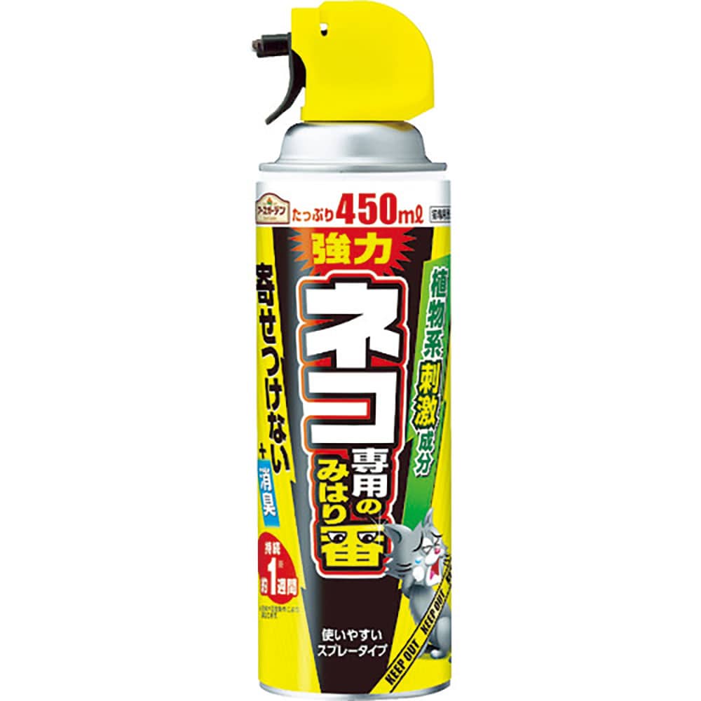 アース　防獣用品　アースガーデン　ネコ専用のみはり番スプレー　４５０ｍｌ　２９９１１６＿