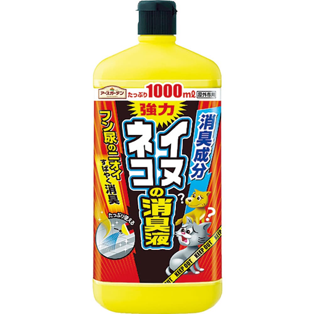 アース　防獣用品　アースガーデン　イヌ・ネコの消臭液　１０００ｍｌ　２８７７１７＿