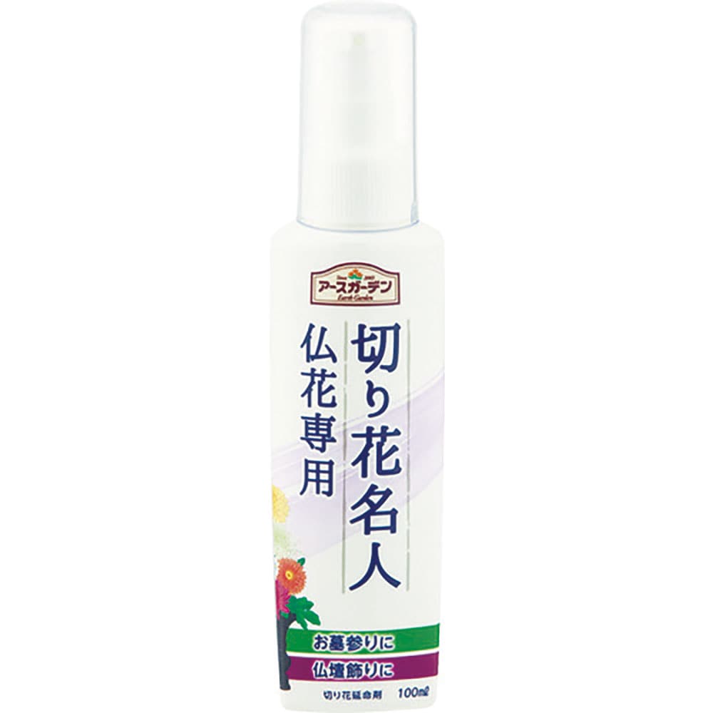 アース　植物活力剤　アースガーデン　切り花名人　仏花専用　１００ｍｌ　２９２５１３＿