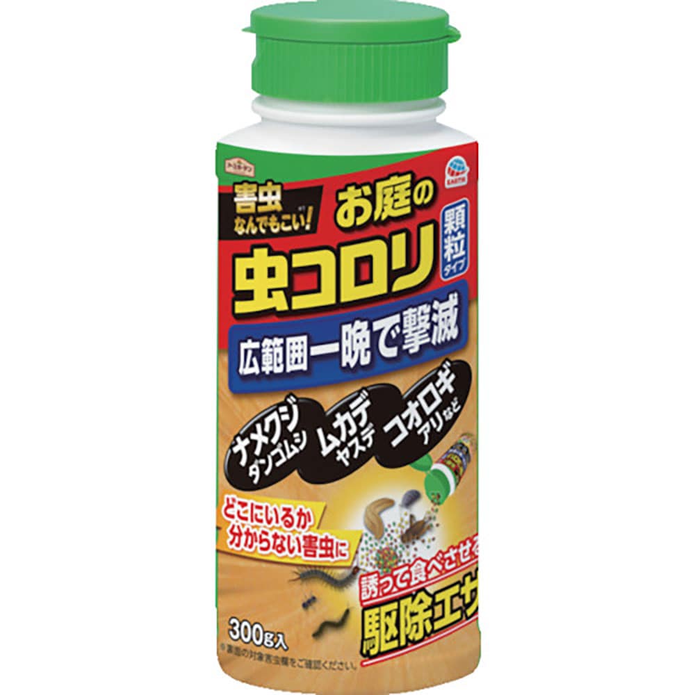 アース　ガーデン　ハイパーお庭の虫コロリ　３００ｇ　２９７２１１＿