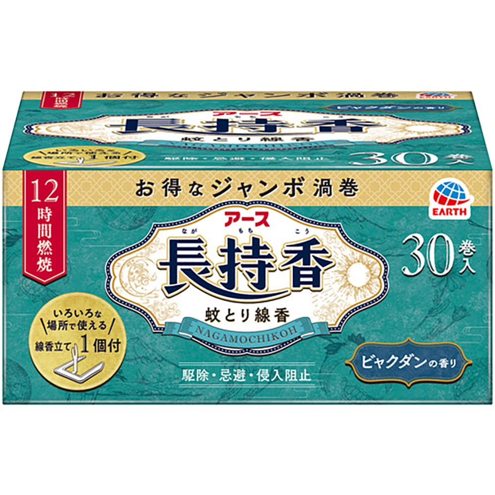 アース　アース長持香　３０巻箱入　１４３４１９＿