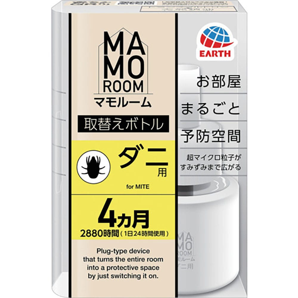 アース　マモルーム　ダニ用　取替えボトル　２８８０時間用　１本入　０６６２１３＿