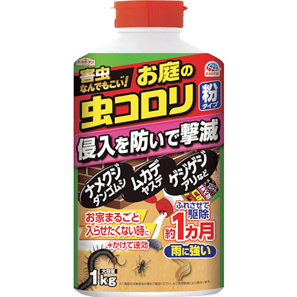 アース　アースガーデン　お庭の虫コロリ　粉タイプ１ｋｇ　０３６３１５＿