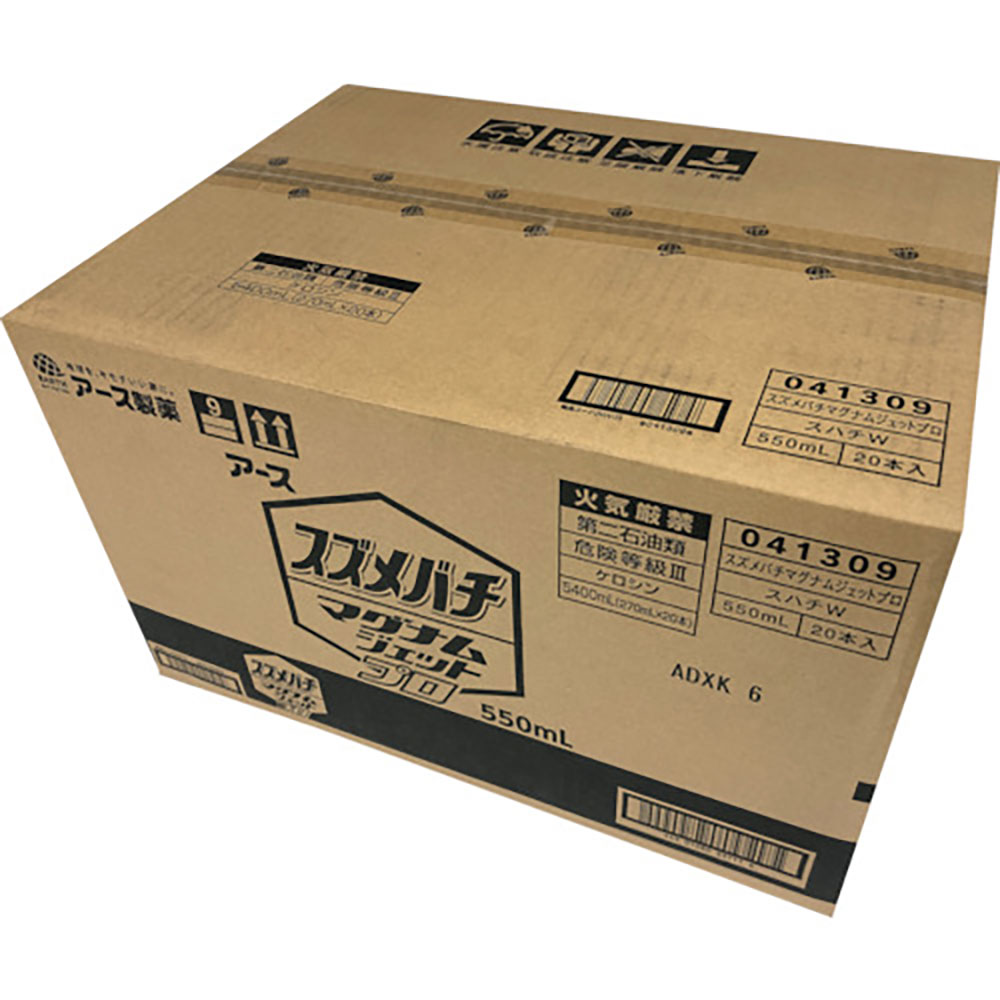 アース　【まとめ買い】スズメバチマグナムジェットプロ　５５０ｍＬ　２０本セット　２３７１１８ＳＥＴ＿