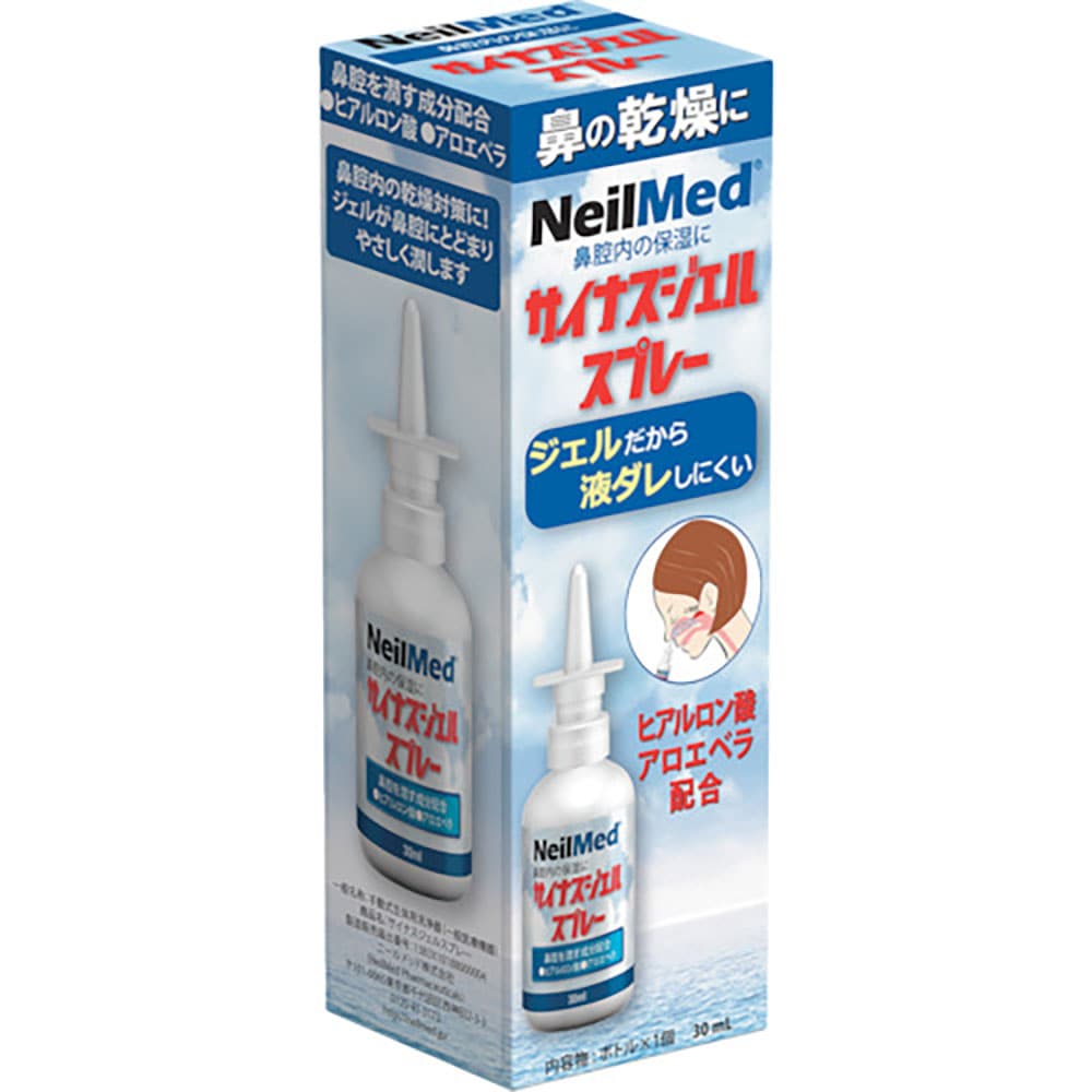 サイナスリンス　サイナスジェルスプレー　ＮＧＳ＿