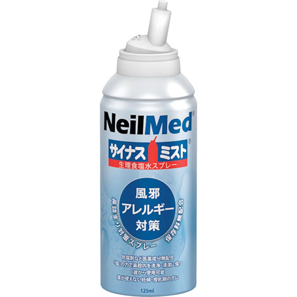 サイナスリンス　サイナスミスト　ＳＭ－１２５＿