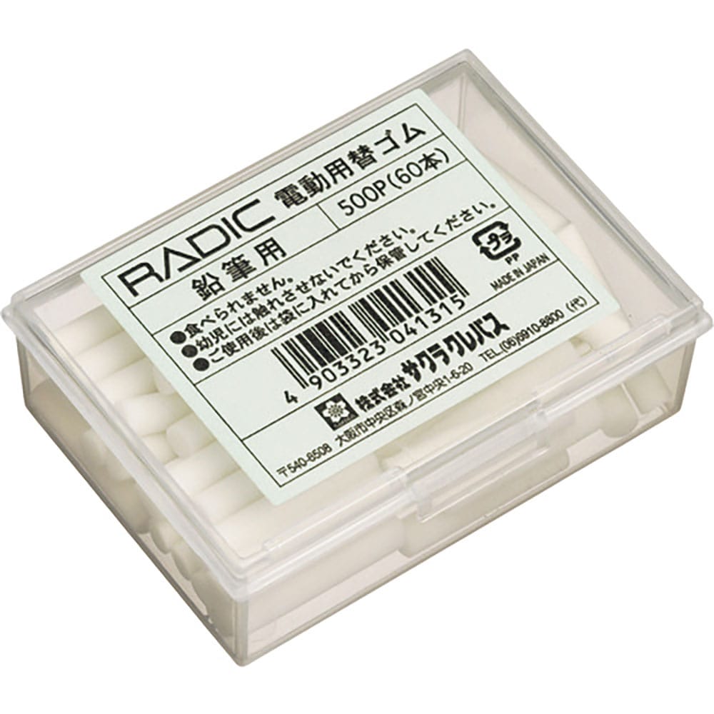 サクラ　替ゴム鉛筆用５００Ｐ　５００Ｐ＿