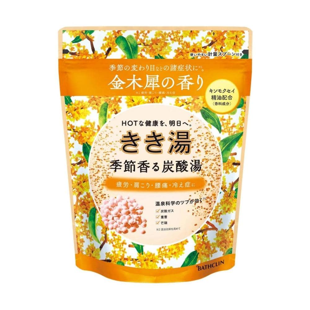 季節香る炭酸湯　金木犀の香り