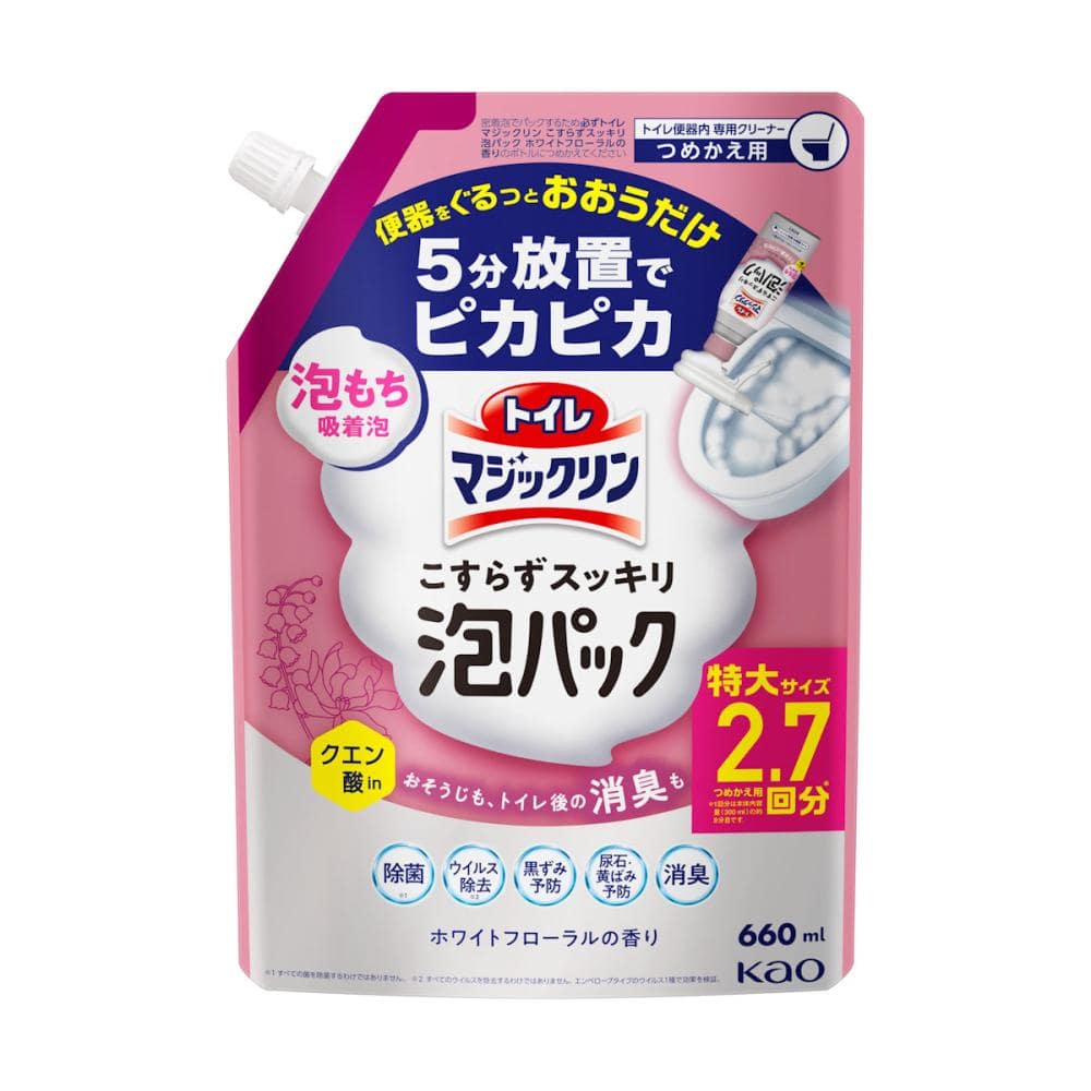 花王　トイレマジックリン　こすらずスッキリ泡パック　ホワイトフローラル　詰め替え用　６６０ｍＬ