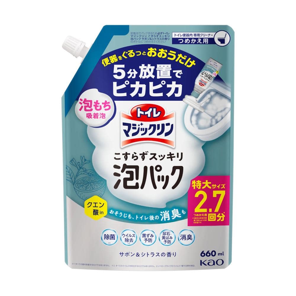 花王　トイレマジックリン　こすらずスッキリ泡パック　サボン＆シトラス　詰め替え用　６６０ｍＬ