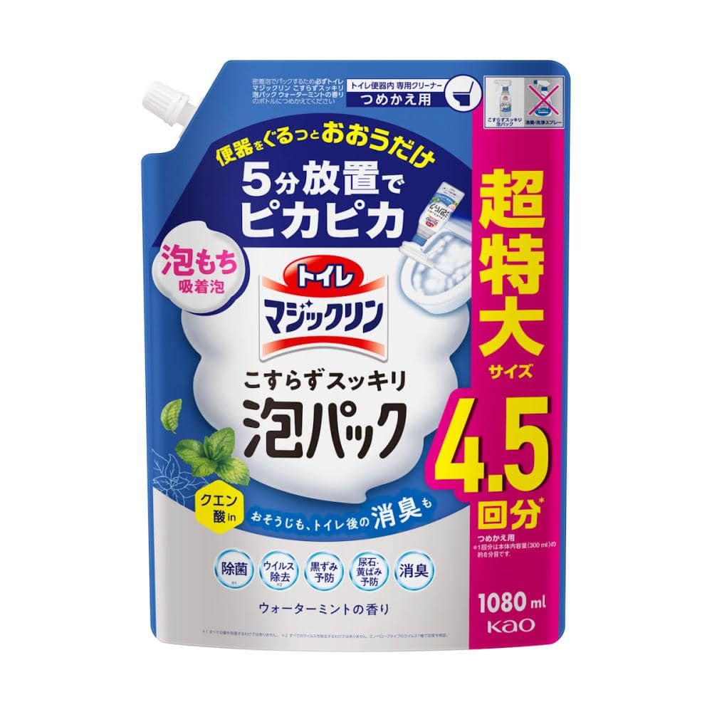 花王　トイレマジックリン　こすらずスッキリ泡パック　ウォーターミント　詰め替え用　１０８０ｍＬ