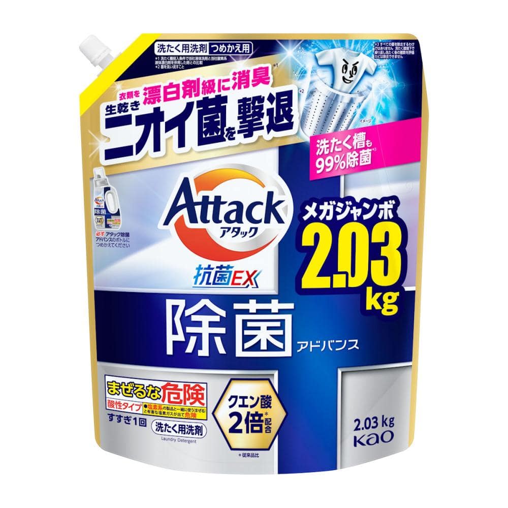 花王　アタック　除菌アドバンス　詰め替え用　２０３０ｇ
