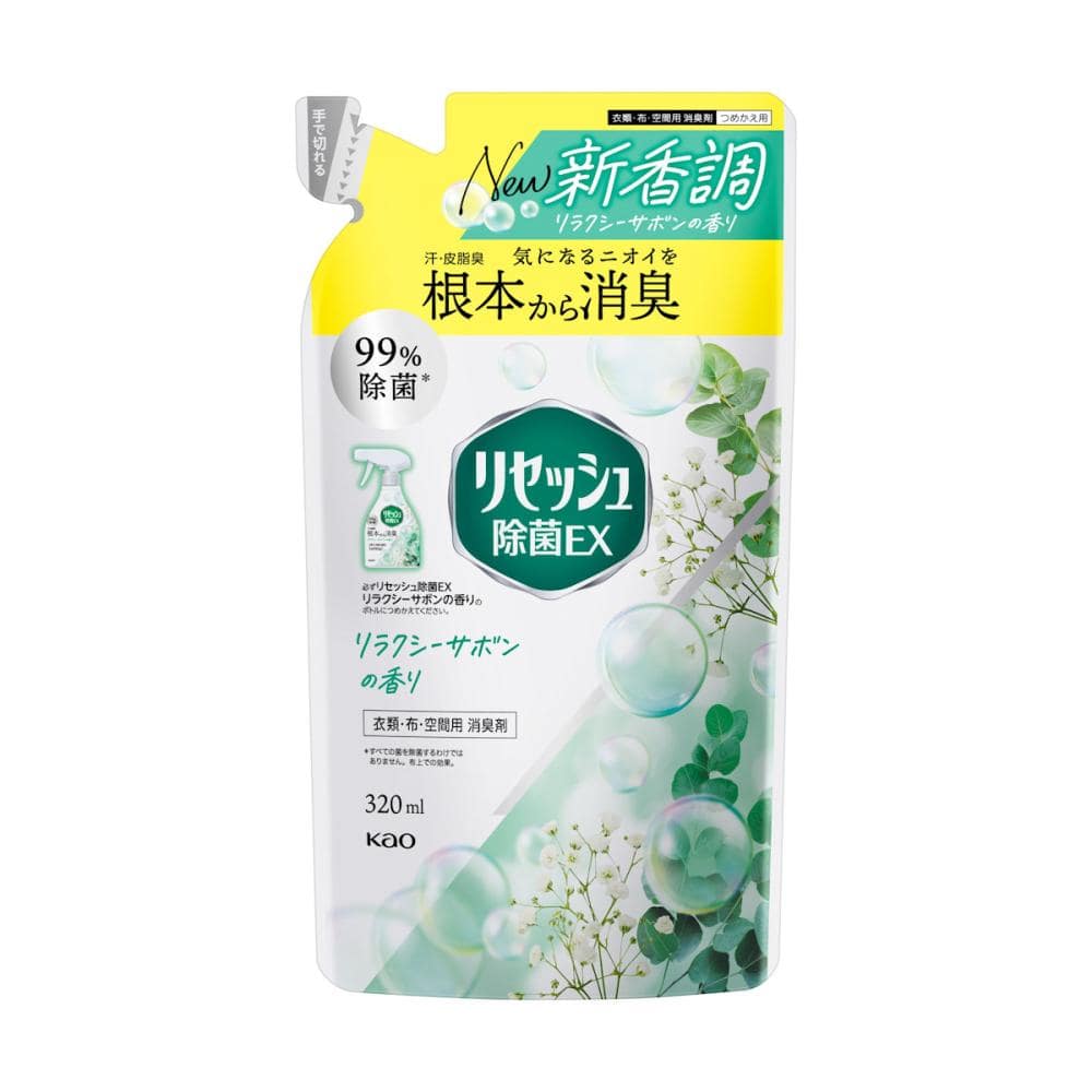 花王　リセッシュ除菌ＥＸ　リラクシーサボン　詰め替え用　３２０ｍＬ