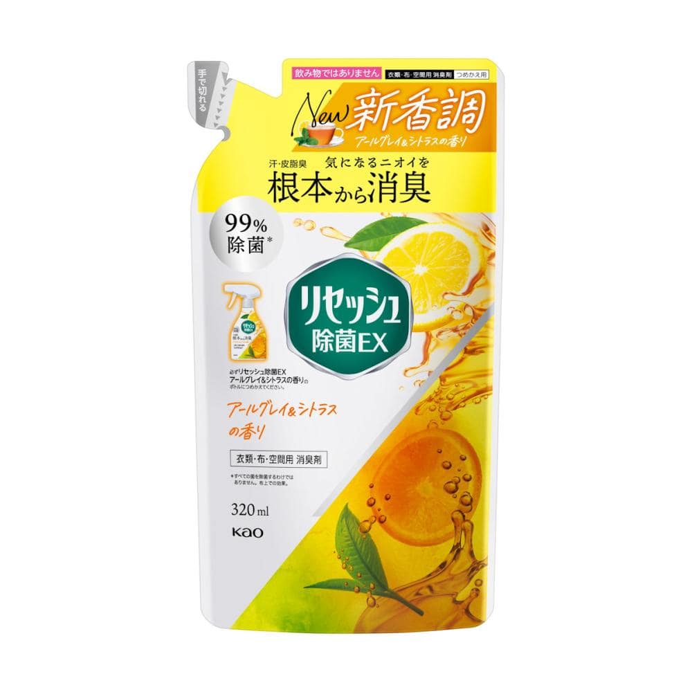 花王　リセッシュ除菌ＥＸ　アールグレイ＆シトラス　詰め替え用　３２０ｍＬ