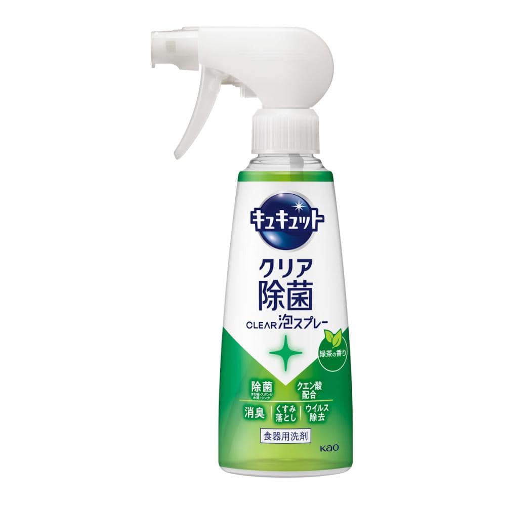 花王　キュキュット　クリア除菌　ＣＬＥＡＲ泡スプレー　緑茶　本体　２８０ｍＬ
