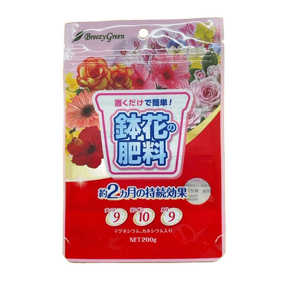 ハイポネックス　置くだけで簡単　鉢花の肥料　２００ｇ