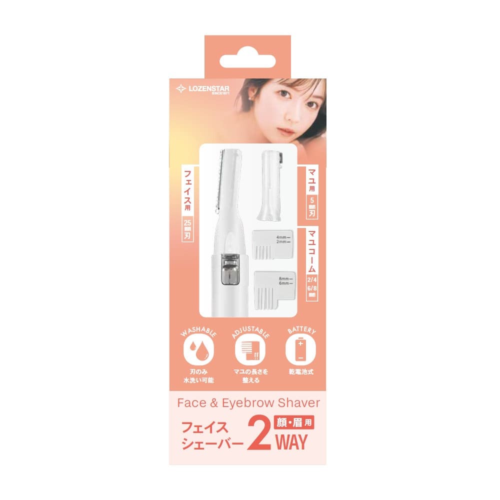 ロゼンスター　レディース　フェイスシェーバー　ホワイト　Ｆー６２１