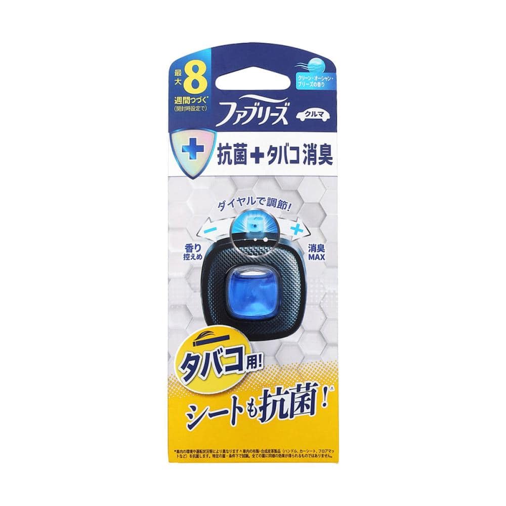 Ｐ＆Ｇ　芳香剤　ファブリーズ　イージークリップ　抗菌エキスパート　タバコ用　クリーンオーシャンブリーズ