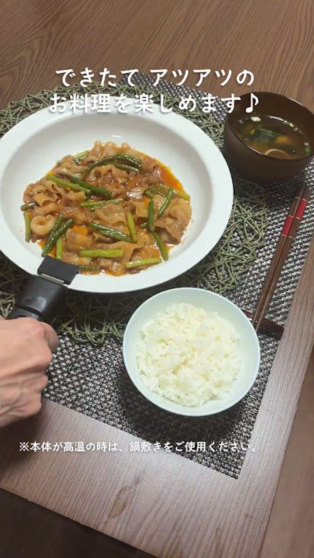 商品動画サムネイル