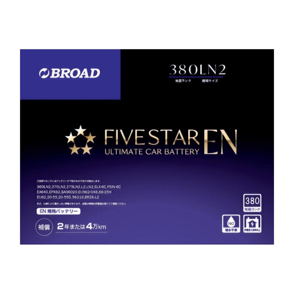 ブロード　ＥＮバッテリー　３８０ＬＮ２