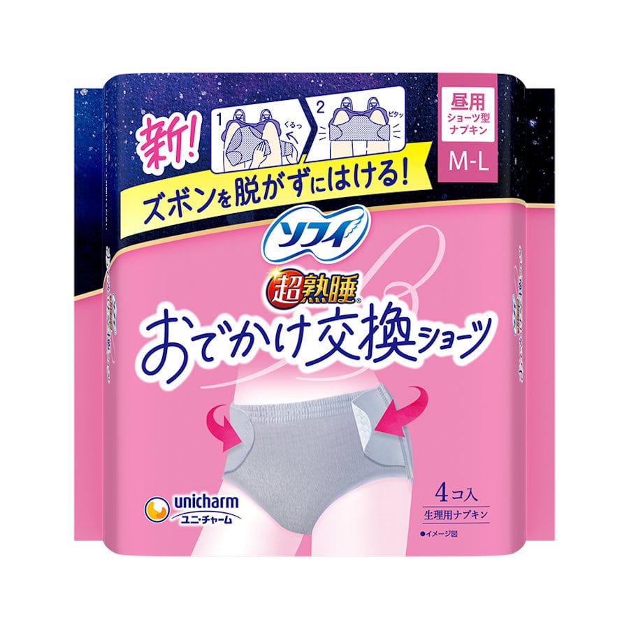 ユニ・チャーム　ソフィ　おでかけ交換ショーツ　ＭＬ　４枚