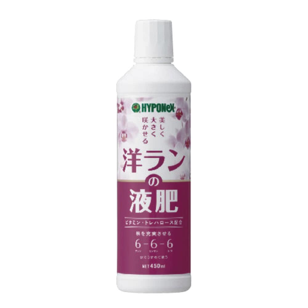 ハイポネックス　液体肥料　洋ランの液肥　４５０ｍＬ