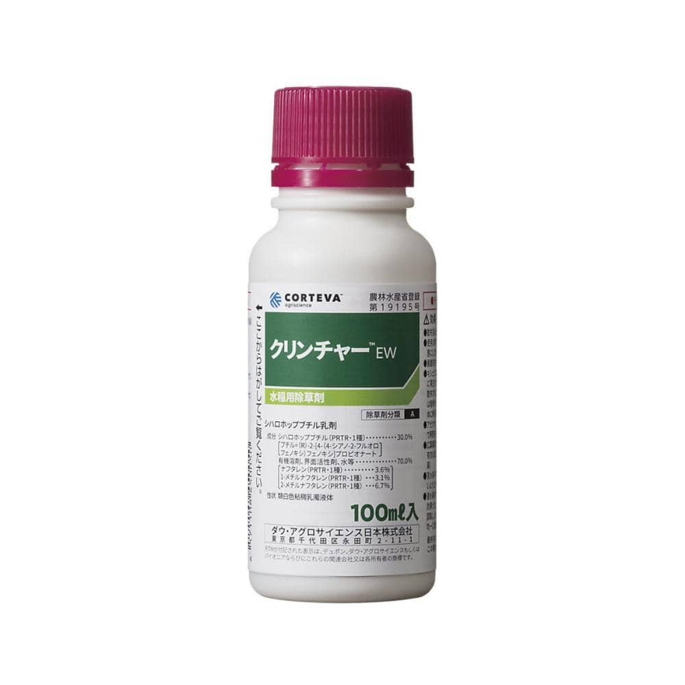 コルテバ（日本農薬）　除草剤　クリンチャーＥＷ　１００ｍＬ