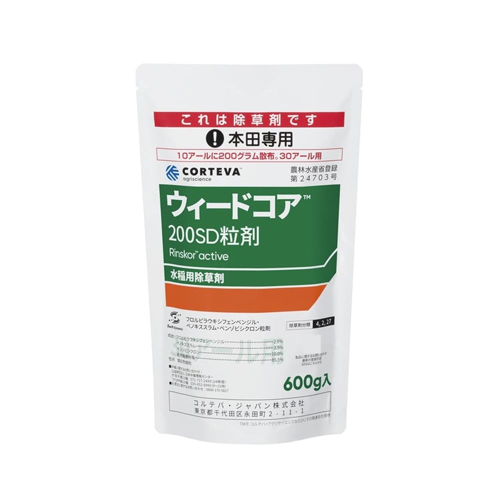 コルテバ（日本農薬）　水稲除草剤　ウィードコア２００ＳＤ粒剤　６００ｇ
