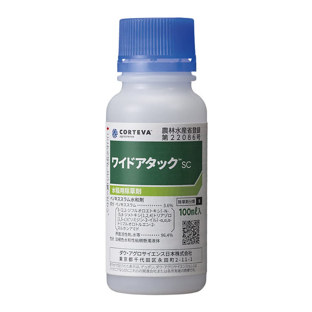 コルテバ（日本農薬）　除草剤　ワイドアタックＳＣ　１００ｍＬ