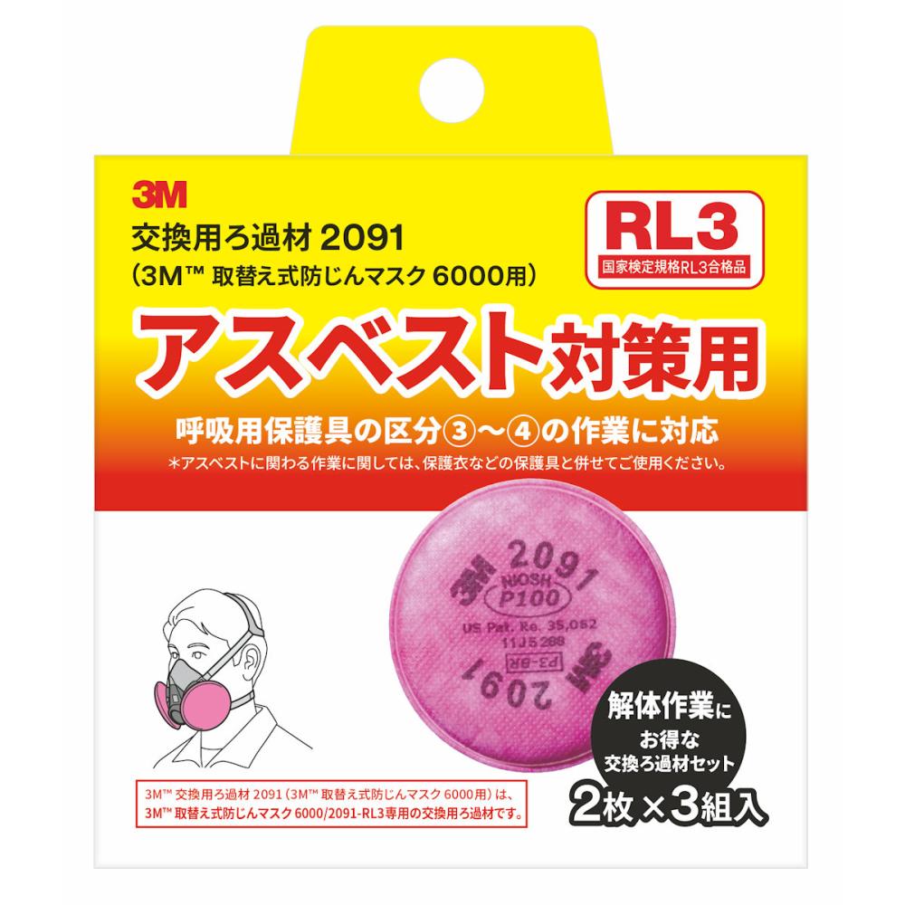 ３Ｍ　防塵マスク　交換ろ過材　６枚入り　２０９１ＨＩ－３Ｐ