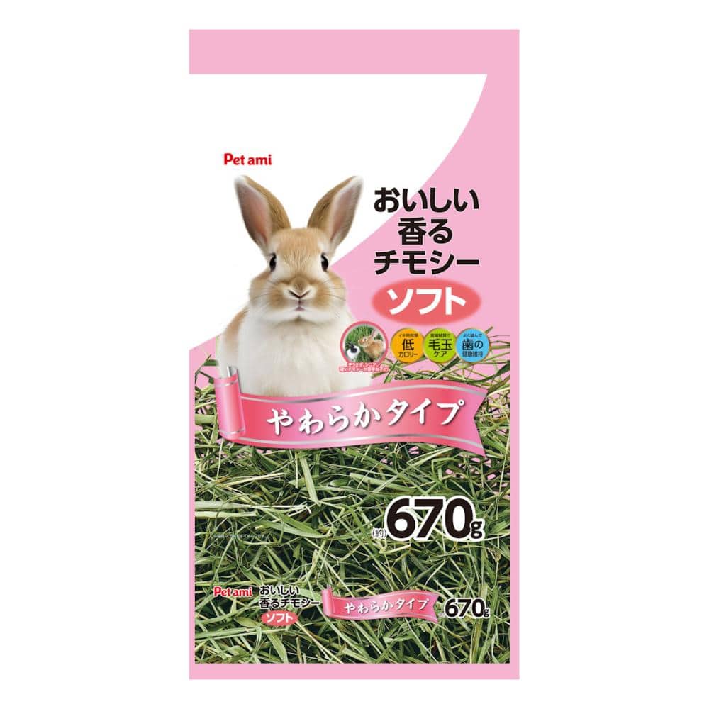 ソフト　プレミアムグレード