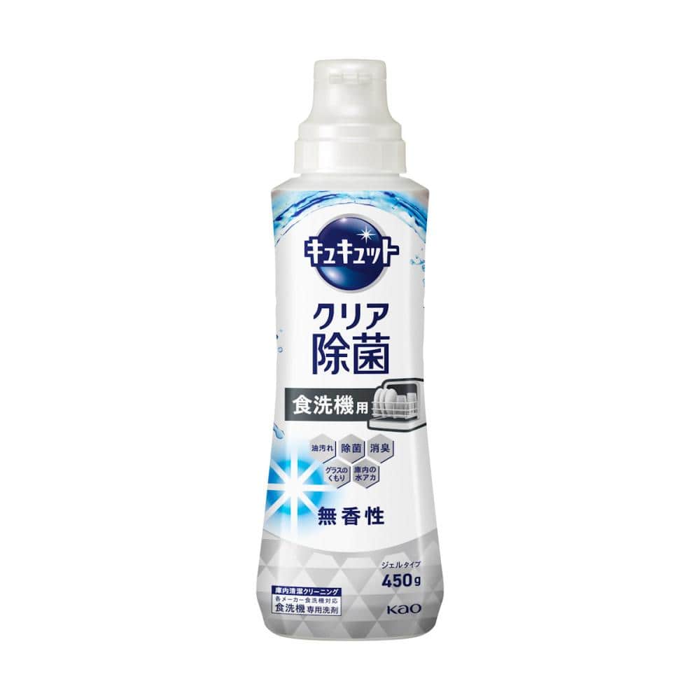 花王　キュキュット　クリア除菌　ジェルタイプ　無香性　本体　４５０ｇ