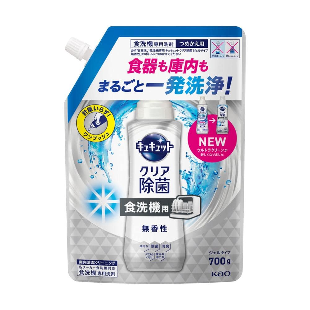 花王　キュキュット　クリア除菌　ジェルタイプ　無香性　詰め替え用　７００ｇ
