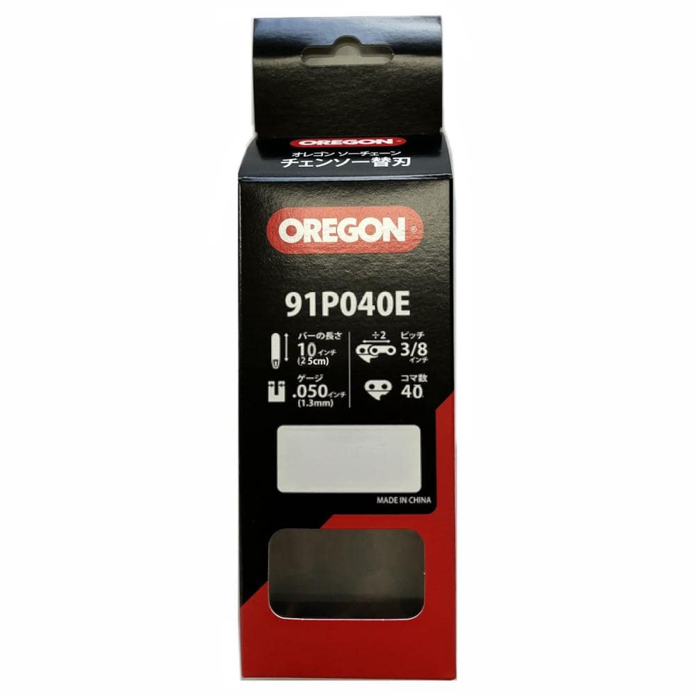 オレゴン　チェンソー替刃　ソーチェン　９１Ｐ４０ＥＳ