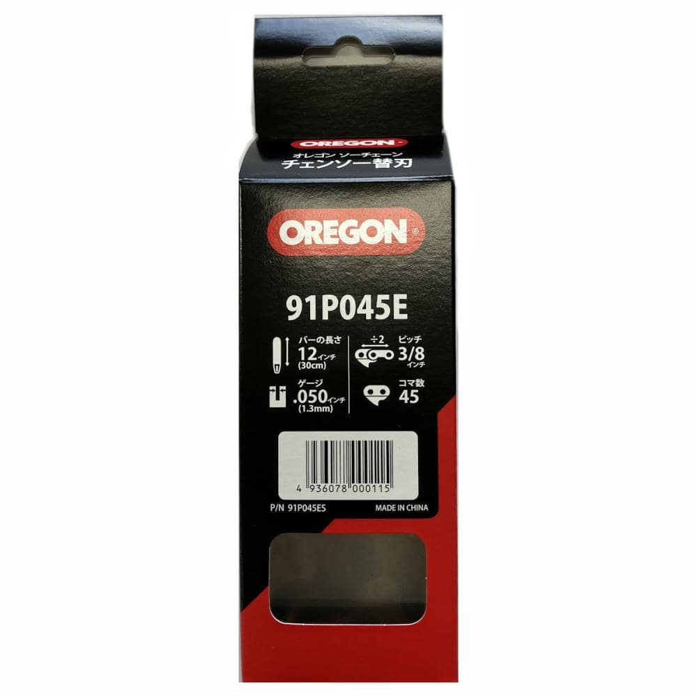 オレゴン　チェンソー替刃　ソーチェン　９１Ｐ４５ＥＳ