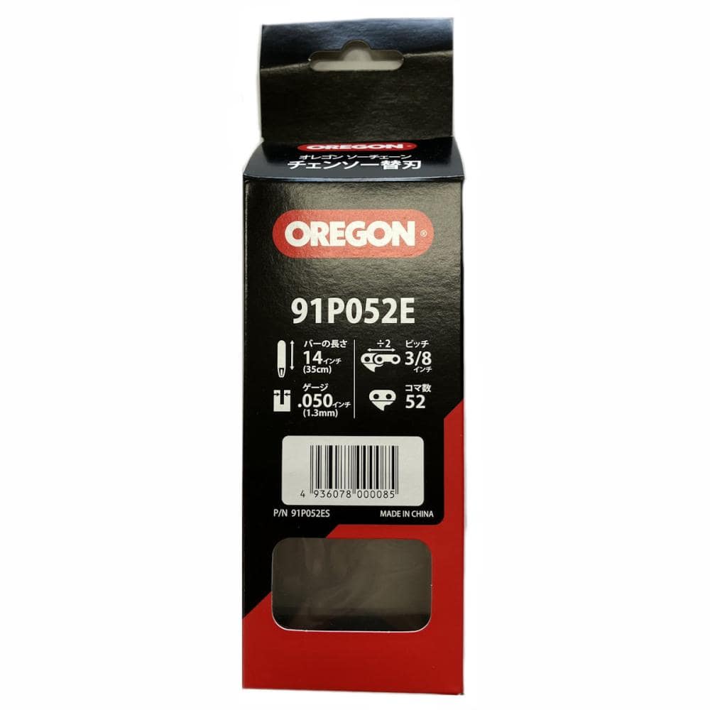 オレゴン　チェンソー替刃　ソーチェン　９１Ｐ５２ＥＳ