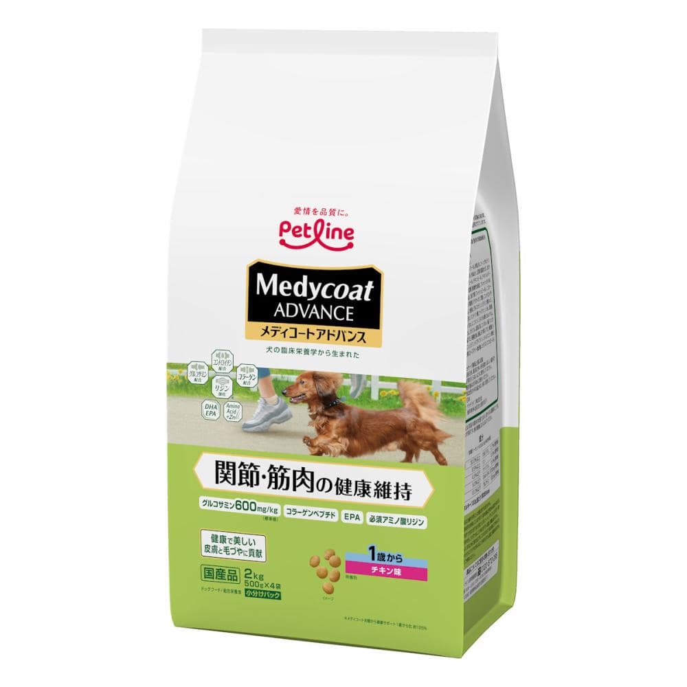 メディコートアドバンス　関節・筋肉の健康維持　１歳から　チキン味　２ｋｇ