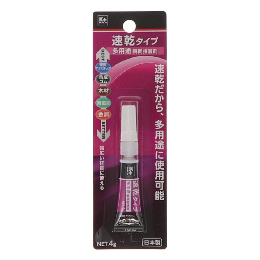 Ｋ＋ＢＵＩＬＤ　多用途瞬間接着剤　速乾タイプ　４ｇ