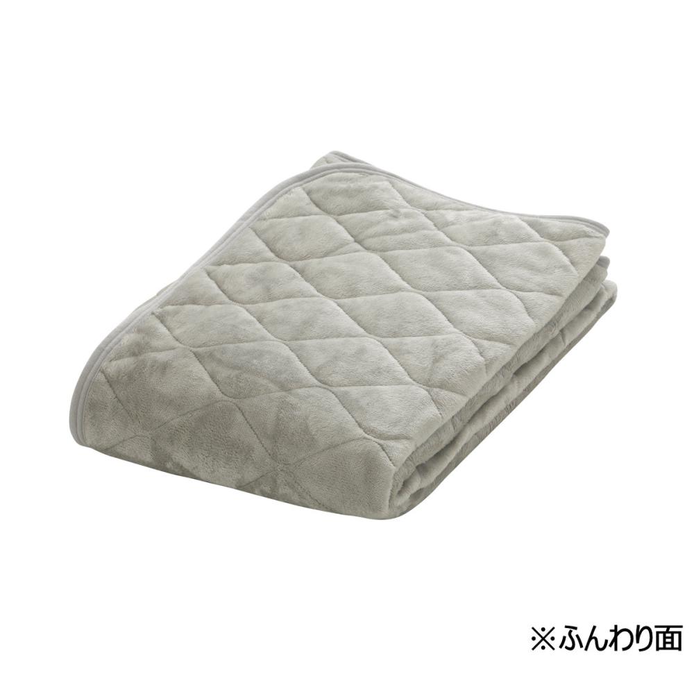 アテーナライフ　リバーシブル敷きパッド　グレー　シングル　１００×２００ｃｍ