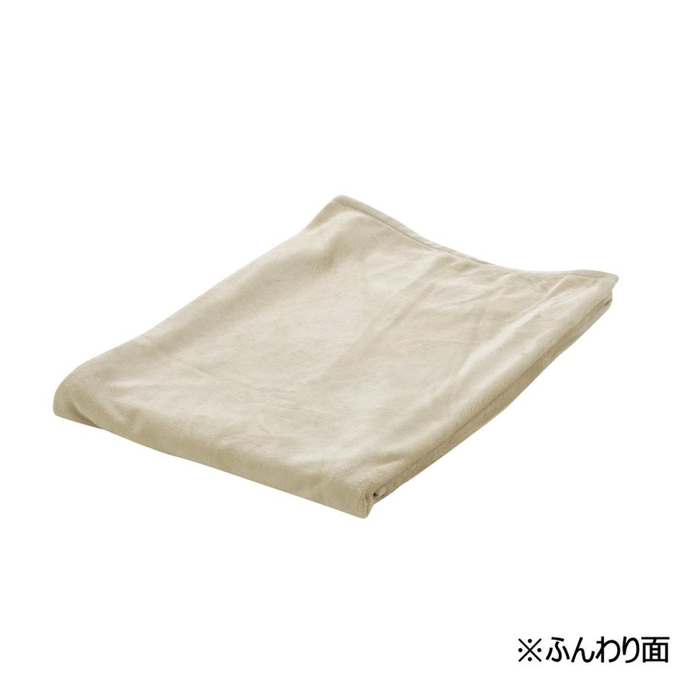 アテーナライフ　リバーシブルケット　ベージュ　シングル　１４０×１９０ｃｍ