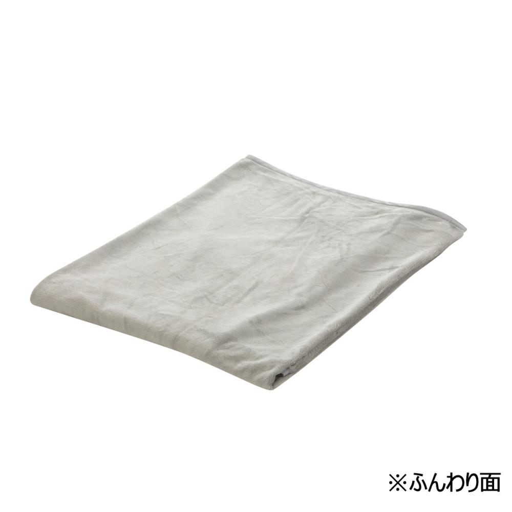 アテーナライフ　リバーシブルケット　グレー　シングル　１４０×１９０ｃｍ