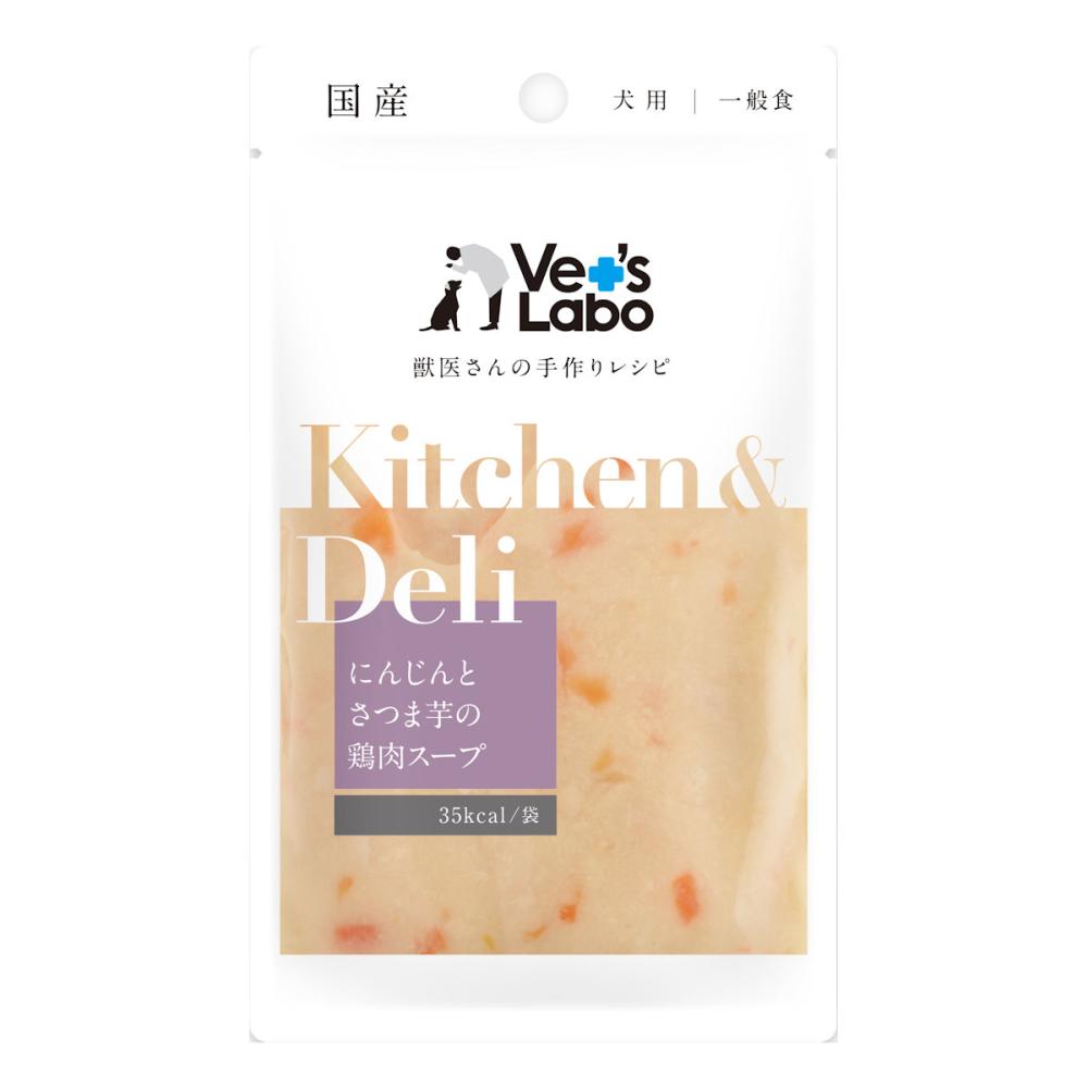 Ｋｉｔｃｈｅｎ＆Ｄｅｌｉ　にんじんとさつま芋の鶏肉スープ　８０ｇ