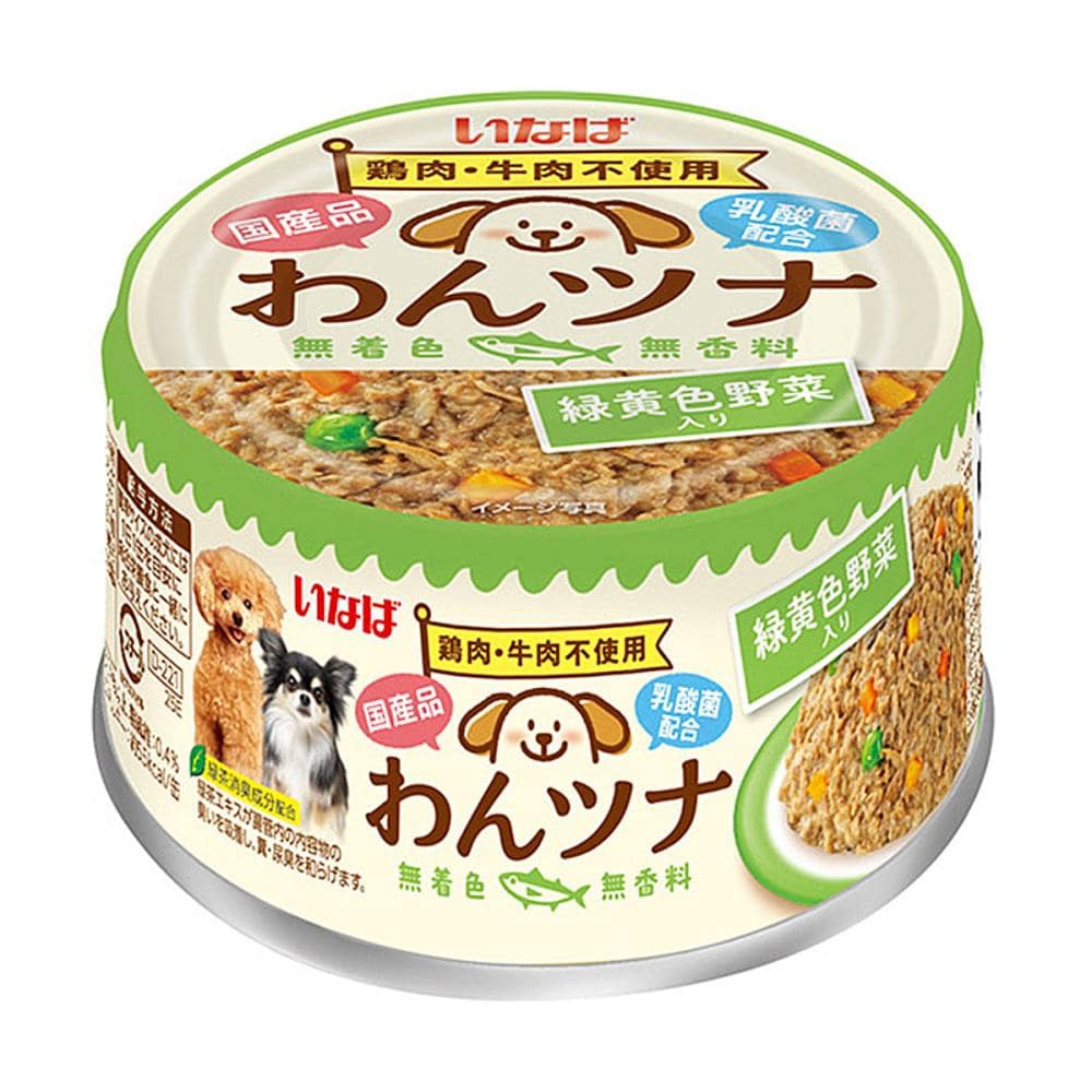 いなば　わんツナ　緑黄色野菜入り　８５ｇ