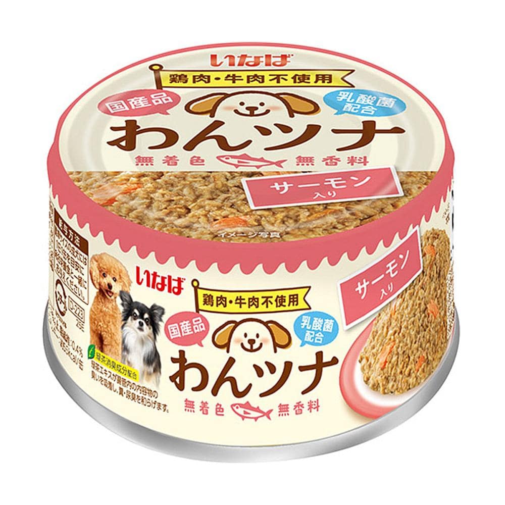 いなば　わんツナ　サーモン入り　８５ｇ